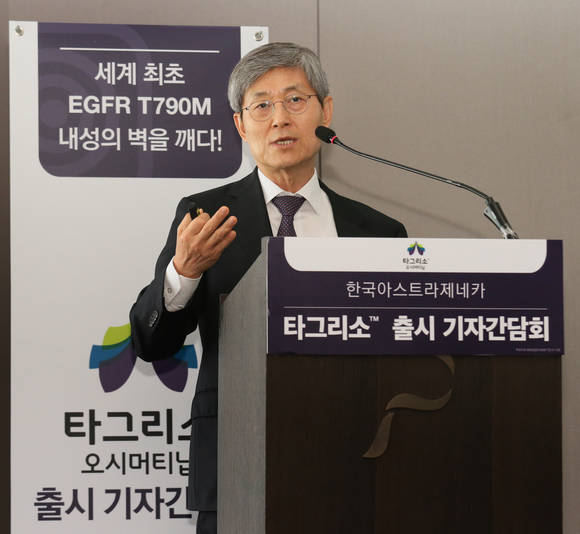 박근칠 교수