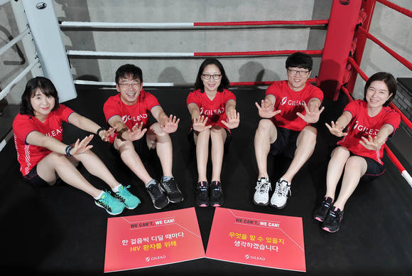 WE CAN’T, WE CAN 챌린지 레이스’에 도전한 길리어드 사이언스 코리아의 임직원들