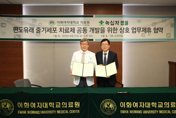 김승철 이화의료원장(사진 왼쪽)과 박복수 녹십자랩셀 대표(사진 오른쪽)