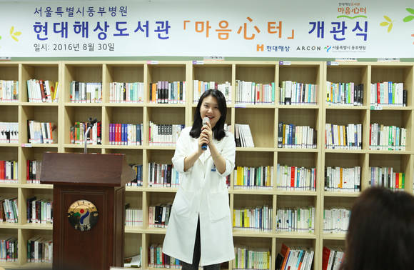 김현정 병원장 개관식 축사