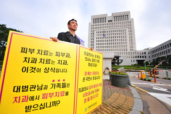 사진 제공 의협신문