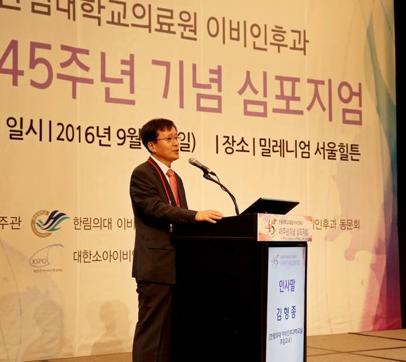 김형종 교수