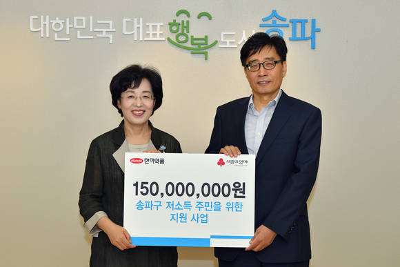 한미약품 임종호 상무이사(右)와 박춘희 송파구청장(左)