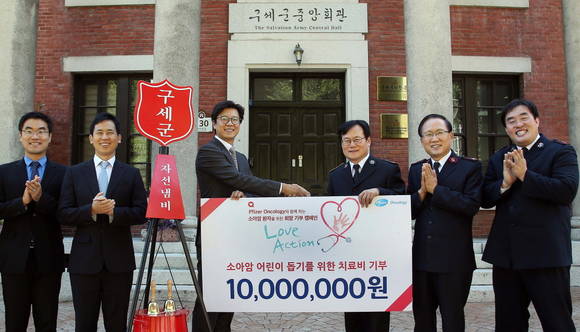 구세군자선냄비본부에 소아암 환자 치료 기금을 전달하는 송찬우 전무(왼쪽 세번째)