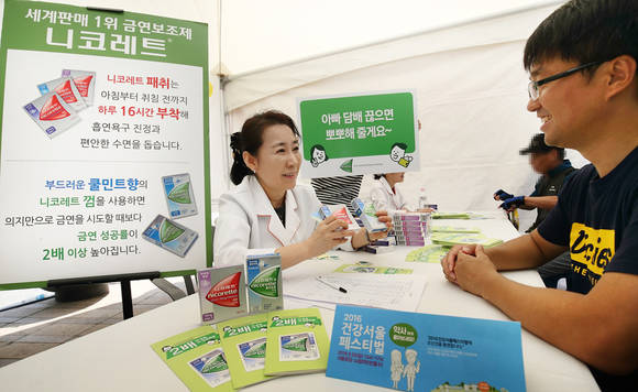 니코레트 금연 상담부스에서 약사에게 상담중인 시민