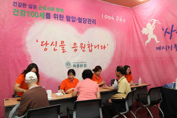 외래 환자와 방문객들을 대상으로 ‘건강 100세를 위한 협압, 혈당 관리’ 행사를 진행하고 있다.