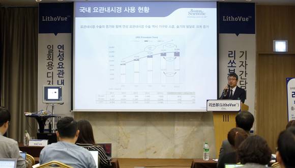 아산병원 박형근 교수