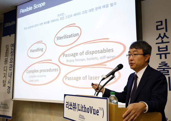 아산병원 박형근 교수