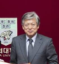 염재호 고려대학교 총장