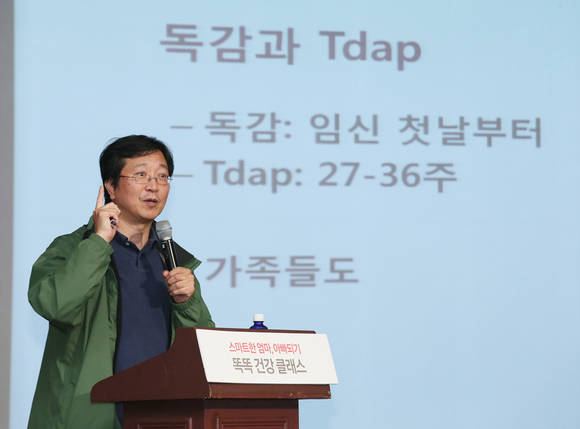 하정훈 소아청소년과 전문의