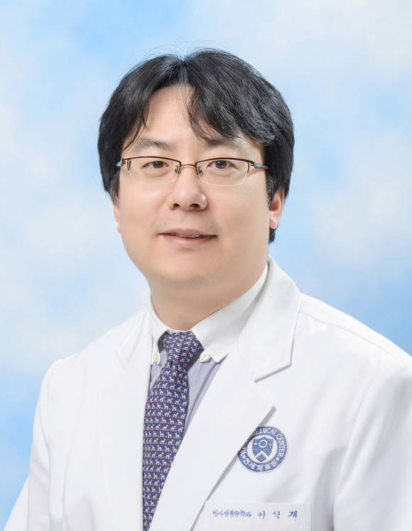 이익재 교수