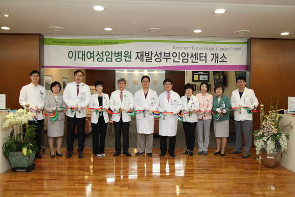 김승철 이화의료원장(왼쪽에서 다섯 번째), 유경하 이대목동병원장(왼쪽에서 네 번째), 백남선 이대여성암병원장(왼쪽에서 일곱 번째), 김윤환 재발성 부인암센터장(왼쪽에서 여섯 번째)
