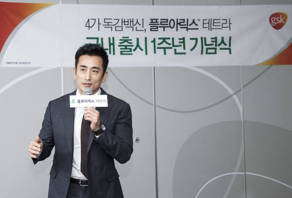 ‘플루아릭스 테트라’ 광고 모델 차인표