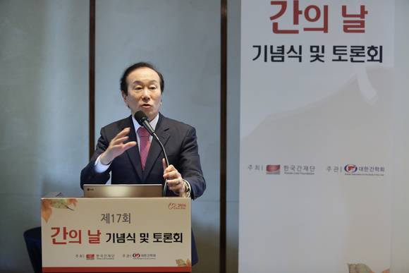 한국간재단 서동진 이사장