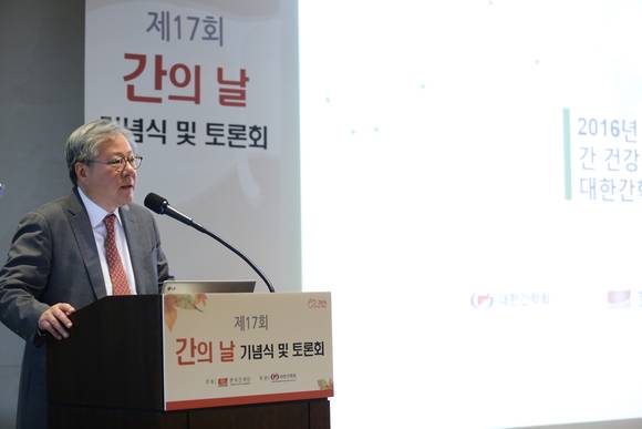 대한간학회 변관수 이사장