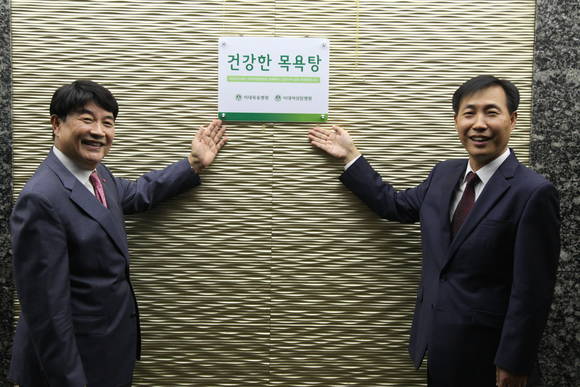 백남선 이대여성암병원장(좌측)과 유남종 파라곤스파 대표(우측)