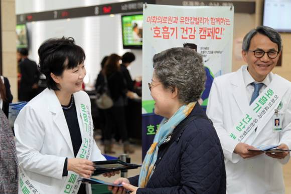 유경하 이대목동병원장(사진 왼쪽)과 장중현 호흡기내과 과장(사진 오른쪽)