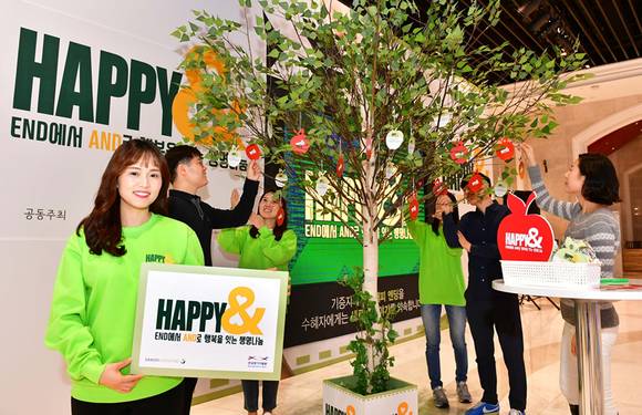 장기기증자-이식수혜자를 위한 응원 메시지를 해피앤드 트리(Happy& Tree)에 다는 장면