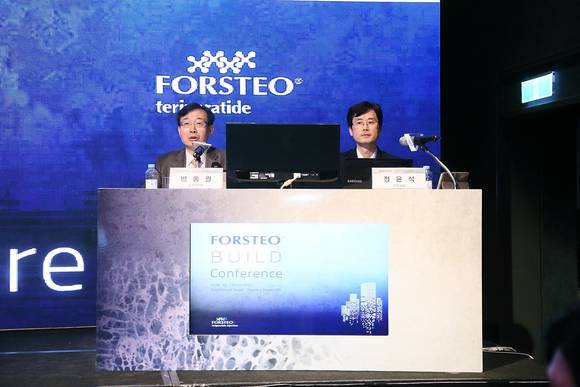 FORSTEO BUILD Conference의 좌장을 맡은 정윤석•변동원 교수