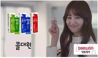 콜대원 박하선 TVCM 장면