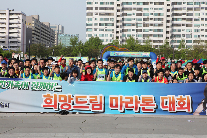 2016 난치병 어린이 돕기 마라톤 대회