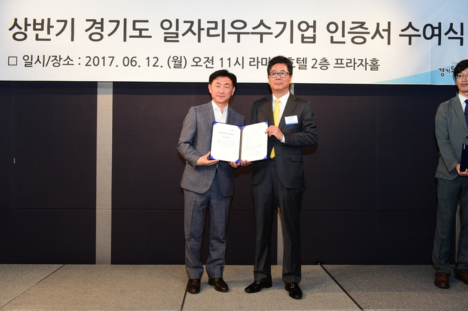 (주)차케어스 송종국 대표가 김동근 경기도 행정2부지사에게 인증서를 수여받고 있다.