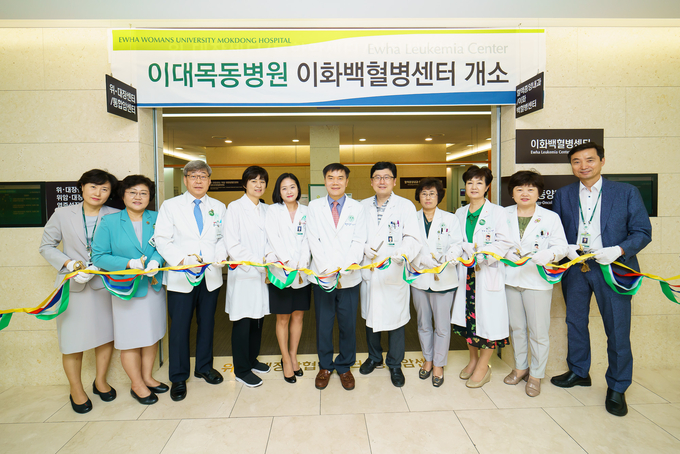 김승철 이화의료원장(사진 왼쪽에서 세번째), 유경하 이대목동병원장(사진 오른쪽에서 세번째) 등 경영진과 성주명 이화백혈병센터장(사진 왼쪽에서 여섯번째)을 비롯한 이미애, 허정원, 정혜선 진단검사의학과 교수, 문영철 혈액종양내과 교수 등 센터 의료진
