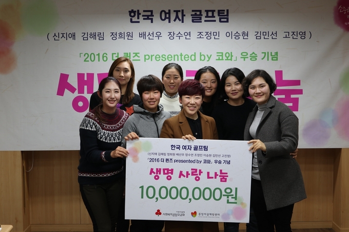 좌측부터 시계방향 김민선, 김해림, 고진영, 장수연, 정희원, 신지애, 조정민, 배선우