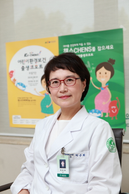 하은희 교수