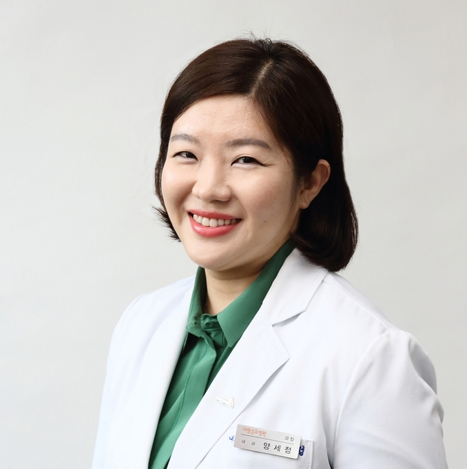 대림성모병원 내분비내과 양세정 진료 과장