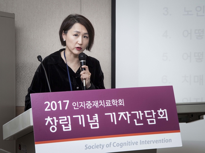 인지중재치료학회 나해리 홍보이사 