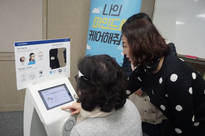 “1분 만에 내 두뇌건강 상태 확인할 수 있어요!”