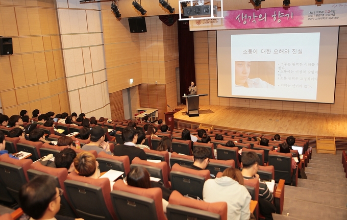 생각의 향기 강연 전경