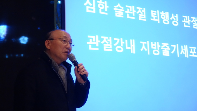 경희대학교 의학전문대학원 유명철 석좌교수