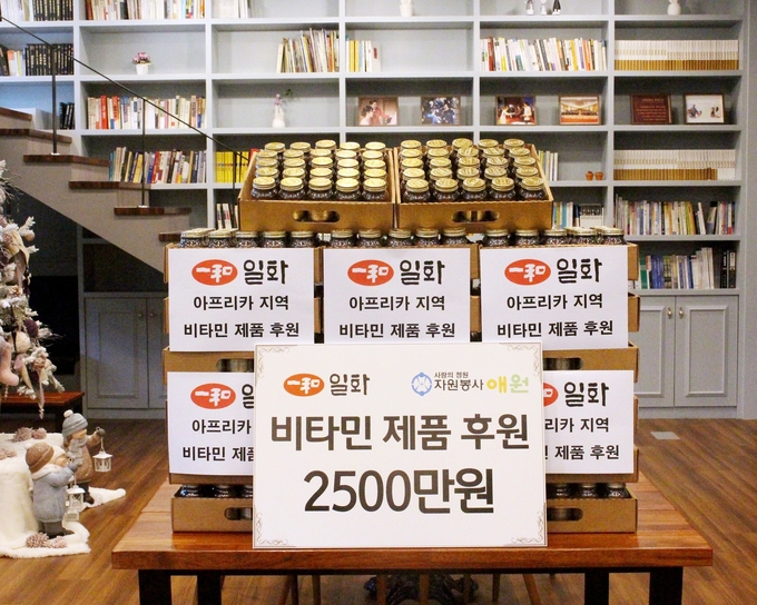일화, 효정세계평화재단 아프리카 봉사활동에 2,500만원 상당 비타민제 후원