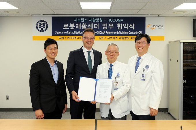 (왼쪽부터) 에릭 옹 Hocoma 사업개발매니저, 패트릭 부르노 Hocoma 부사장, 신지철 세브란스재활병원장, 김덕용 진료부장