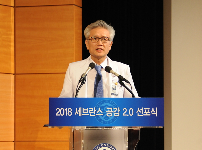 이병석 세브란스병원장