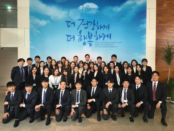 2017년 한국화이자제약 동계 인턴 단체사진
