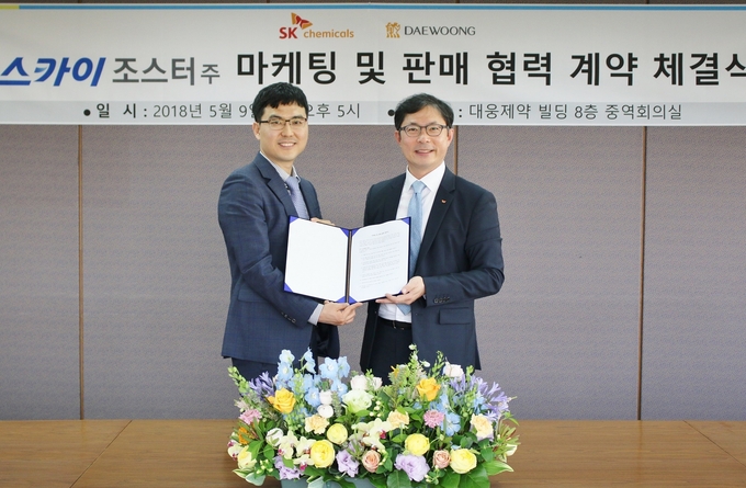 SK케미칼 안재용 백신사업부문장(사진 오른쪽)과 대웅제약 전승호 사장