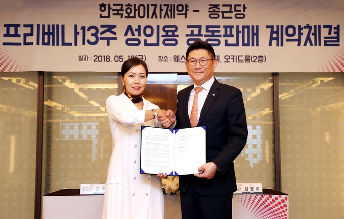 좌: 한국화이자제약 조윤주 전무 / 우: ㈜종근당 김영주 대표