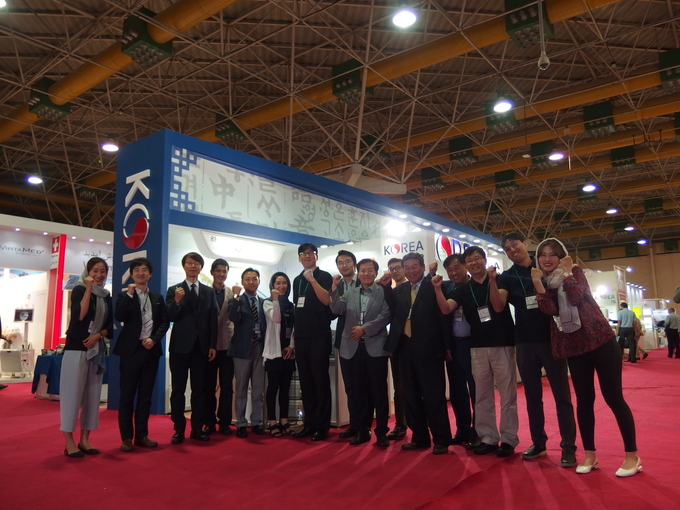 ‘Iran Health 2017’