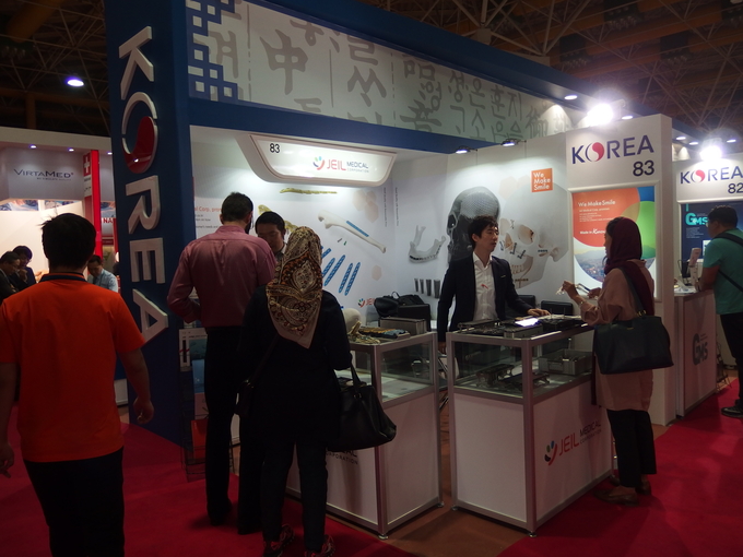‘Iran Health 2017’