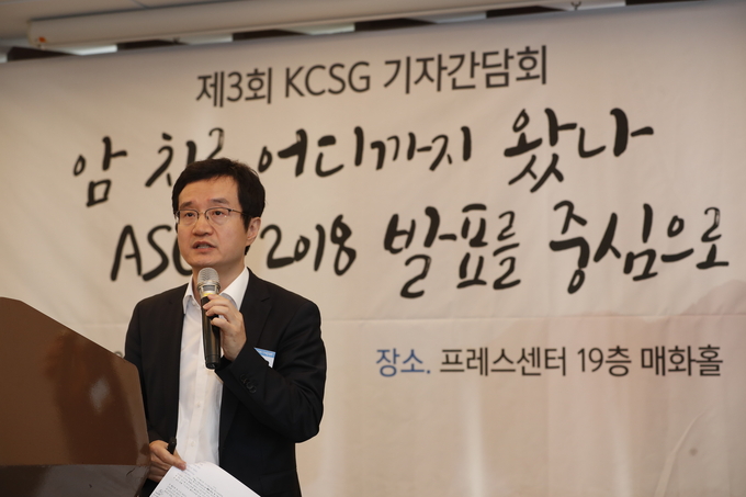 손주혁 홍보위원장