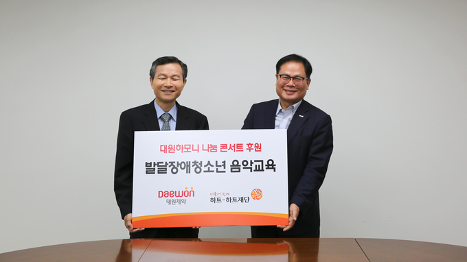 (좌)하트하트재단 오지철 이사장,(우)대원제약 김재호 사장