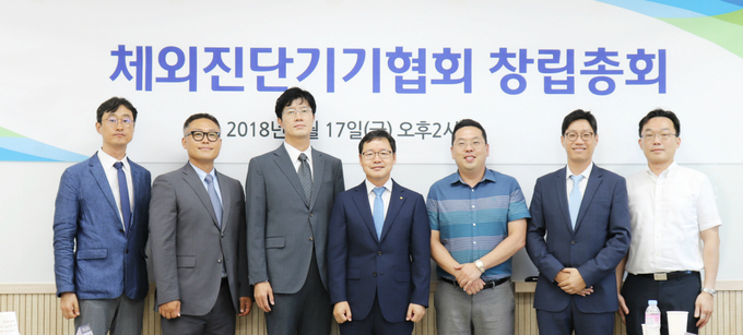 왼쪽부터 일루미나코리아(유) 임현태 이사, 일루미나코리아(유) 강종호 대표, 일루미나코리아(유) 박창원 연구소장, 젠바디 정점규 대표, 프로티나 나유진 대표, 법무법인 가온 강우준 변호사, 한국체외진단기기협회 유승민 위원
