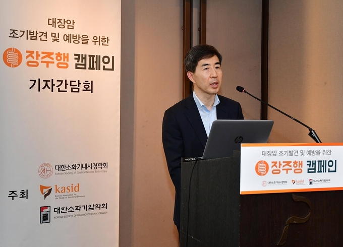 대한소화기암학회 정현용 이사장