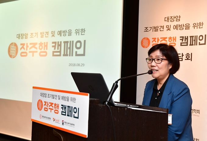 고신대복음병원 박선자 교수