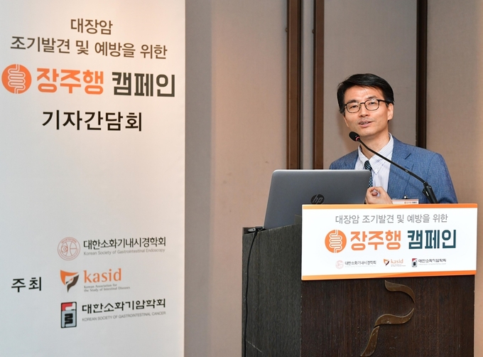 세브란스병원 김태일 교수