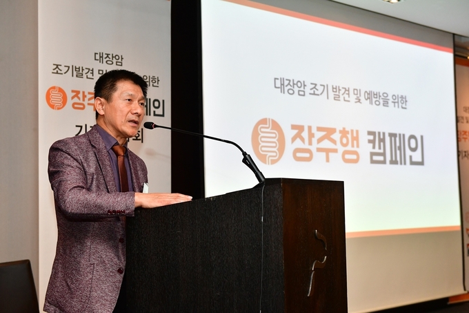 고려대학교 구로병원 박종재 교수