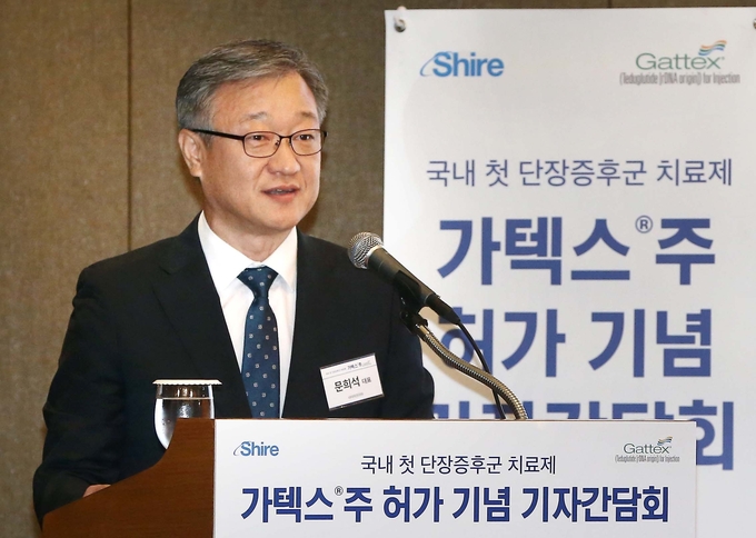 문희석 대표